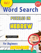 Word Search Puzzles in Hebrew for Beginners - Awesome! Vol.1 - Delta Classics