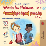 Words in Pictures - My Day (English Armenian Bilingual Children's Book)