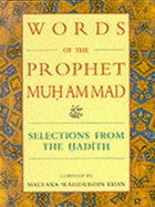 Words of the Prophet Muhammad