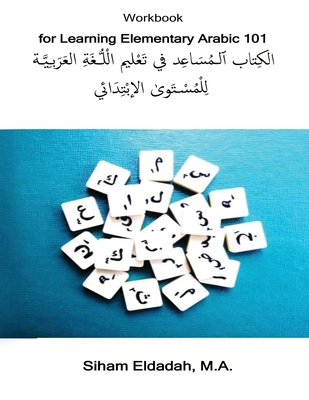 Workbook for Learning Elementary Arabic 101 - M a, Siham Eldadah