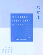 Workbook with Lab Manual for Hatasa's Nakama: Japanese Communication, Culture, Context
