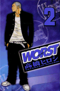 Worst Volume 2