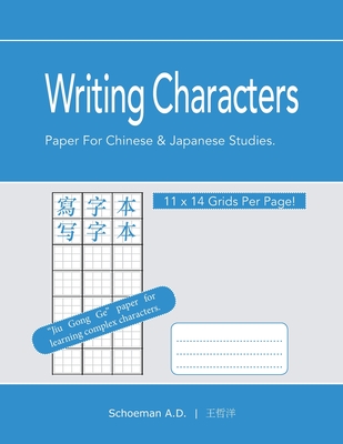 Writing Characters: Paper For Chinese And Japanese Studies. - Schoeman, Daniel