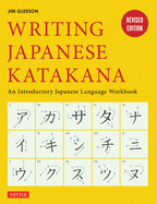 Writing Japanese Katakana: An Introductory Japanese Alphabet Workbook