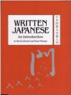 Written Japanese: An Introduction - Ashworth, David, and Hitosugi, Ikumi