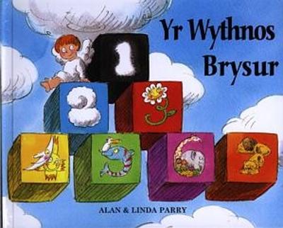 Wythnos Brysur, Yr - Parry, Linda, and Davies, Aled (Translated by), and Parry, Alan (Illustrator)