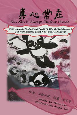 Xin Xin Is Always On Our Minds - Sky, Angels (Editor), and Pig, Mama