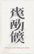 Xu Bing: Tianshu: Passages in the Making of a Book