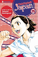 Yakitate!! Japan, Vol. 26: Final Volume!