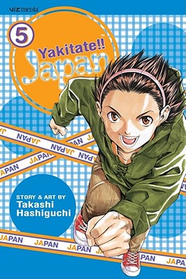 Yakitate!! Japan, Vol. 5 - Hashiguchi, Takashi