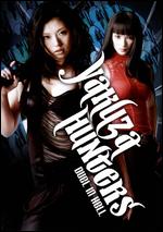 Yakuza Hunters: Duel in Hell - Yoshihiro Nishimura