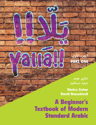 Yall  Part One: Volume 1: A Beginner's Textbook of Modern Standard Arabic - Gohar, Shokry, and Nancekivell, David