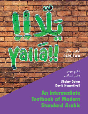 Yall  Part Two: Volume 2: An Intermediate Textbook of Modern Standard Arabic - Gohar, Shokry, and Nancekivell, David