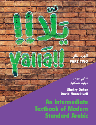 Yall  Part Two: Volume 2: An Intermediate Textbook of Modern Standard Arabic - Gohar, Shokry, and Nancekivell, David