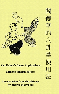 Yan Dehua's Bagua Applications - Falk, Andrea, and Yan, Dehua