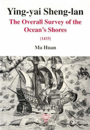 Ying-Yai Sheng-Lang: Overall Survey of the Ocean's Shores