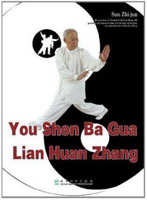 You Shen Ba Gua Lian Huan Zhang (English ed.) - Zhijun, Sun