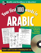 Your First 100 Words in Arabic: Beginner's Quick & Easy Guide to Demystifying Arabic Script