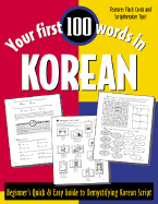 Your First 100 Words in Korean Your First 100 Words in Korean: Beginner's Quick & Easy Guide to Demystifying Korean Script Beginner's Quick & Easy Guide to Demystifying Korean Script