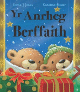 Yr Anrheg Berffaith