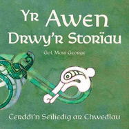 Yr Awen Drwy'r Storau - Cerddi'n Seiliedig ar Chwedlau