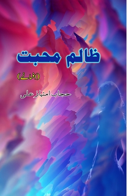 Zaalim Mohabbat: (Urdu Short Stories) - Hijab Imtiyaz Ali, and Syed Hyderabadi (Compiled by)