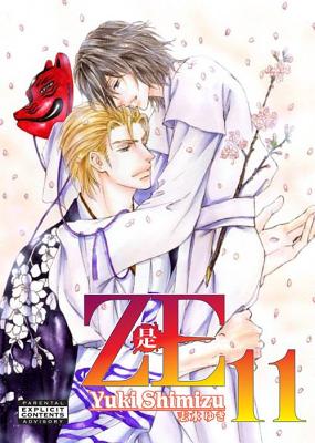 Ze, Volume 11 - Shimizu, Yuki