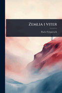 Zemlia i viter