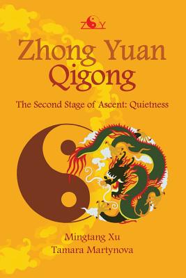 Zhong Yuan Qigong: The Second Stage of Ascent: Quietness - Martynova, Tamara, and Xu, Mingtang