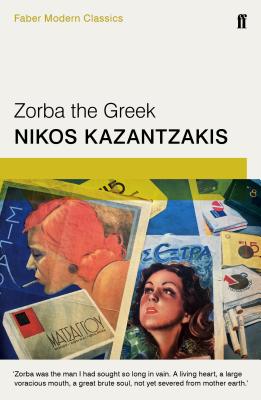 Zorba the Greek - Kazantzakis, Nikos, and Wildman, Carl (Translated by)